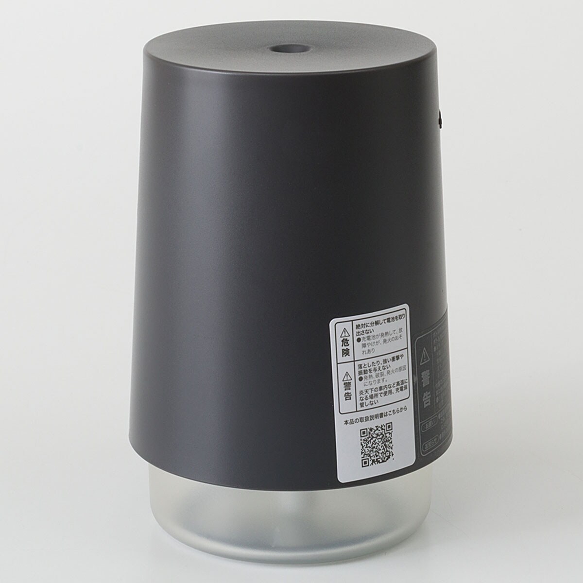 大容量コードレスデスク加湿器(DM08N DGY) | ニトリネット【公式