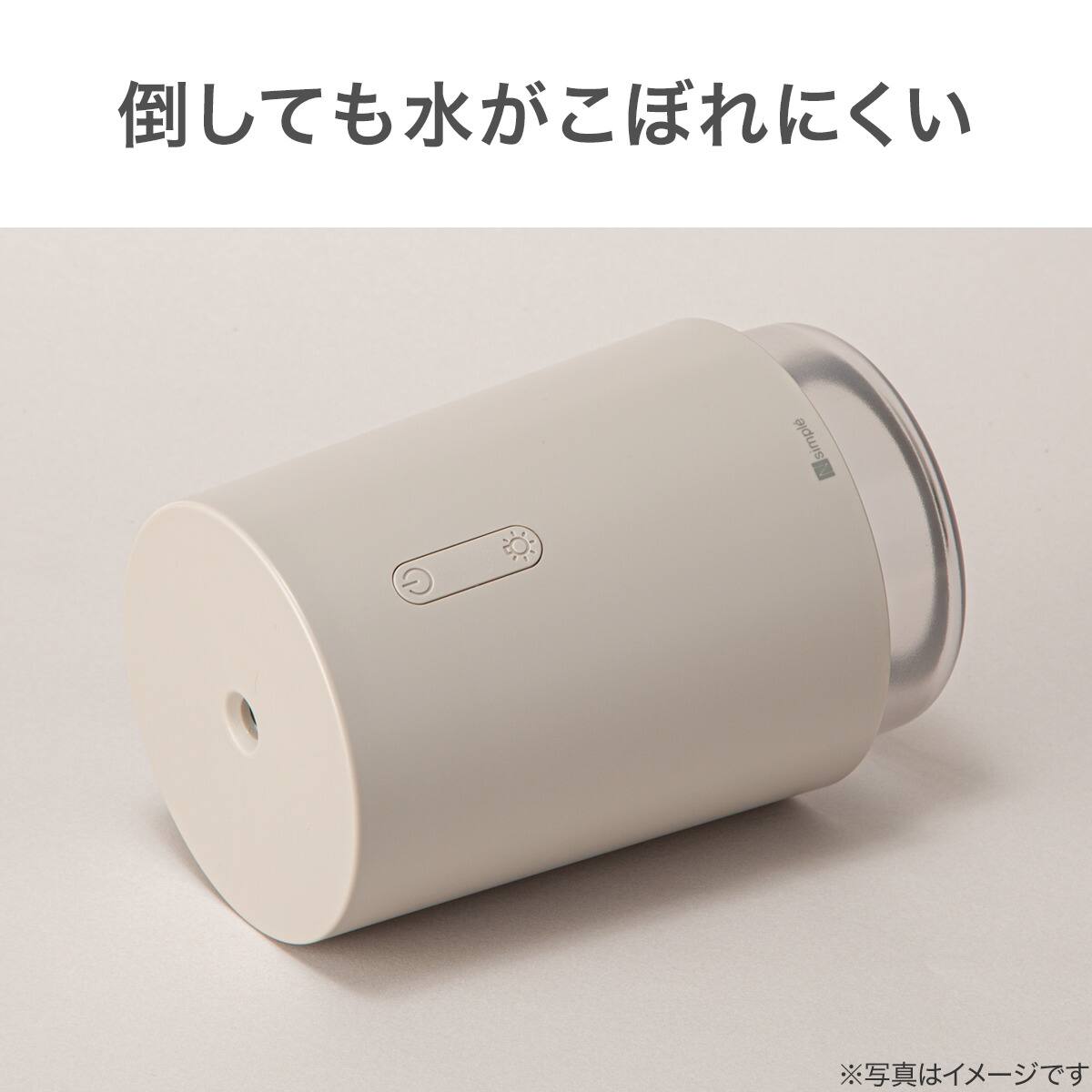 大容量コードレスデスク加湿器(DM08N MO) | ニトリネット【公式】 家具