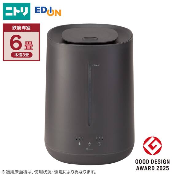 タンクを持ち運べるラク給水アロマ加湿器(HM04 DG) 1枚目画像