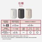 タンクを持ち運べるラク給水アロマ加湿器(HM04 DG) 3枚目画像