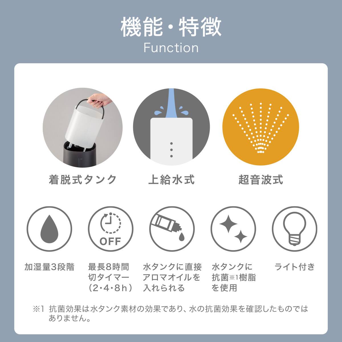 タンクを持ち運べるラク給水アロマ加湿器(HM04 DG) | ニトリネット