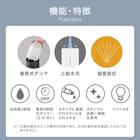 タンクを持ち運べるラク給水アロマ加湿器(HM04 DG) 4枚目画像