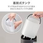 タンクを持ち運べるラク給水アロマ加湿器(HM04 DG) 5枚目画像