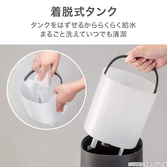 タンクを持ち運べるラク給水アロマ加湿器(HM04 DG) 5枚目画像