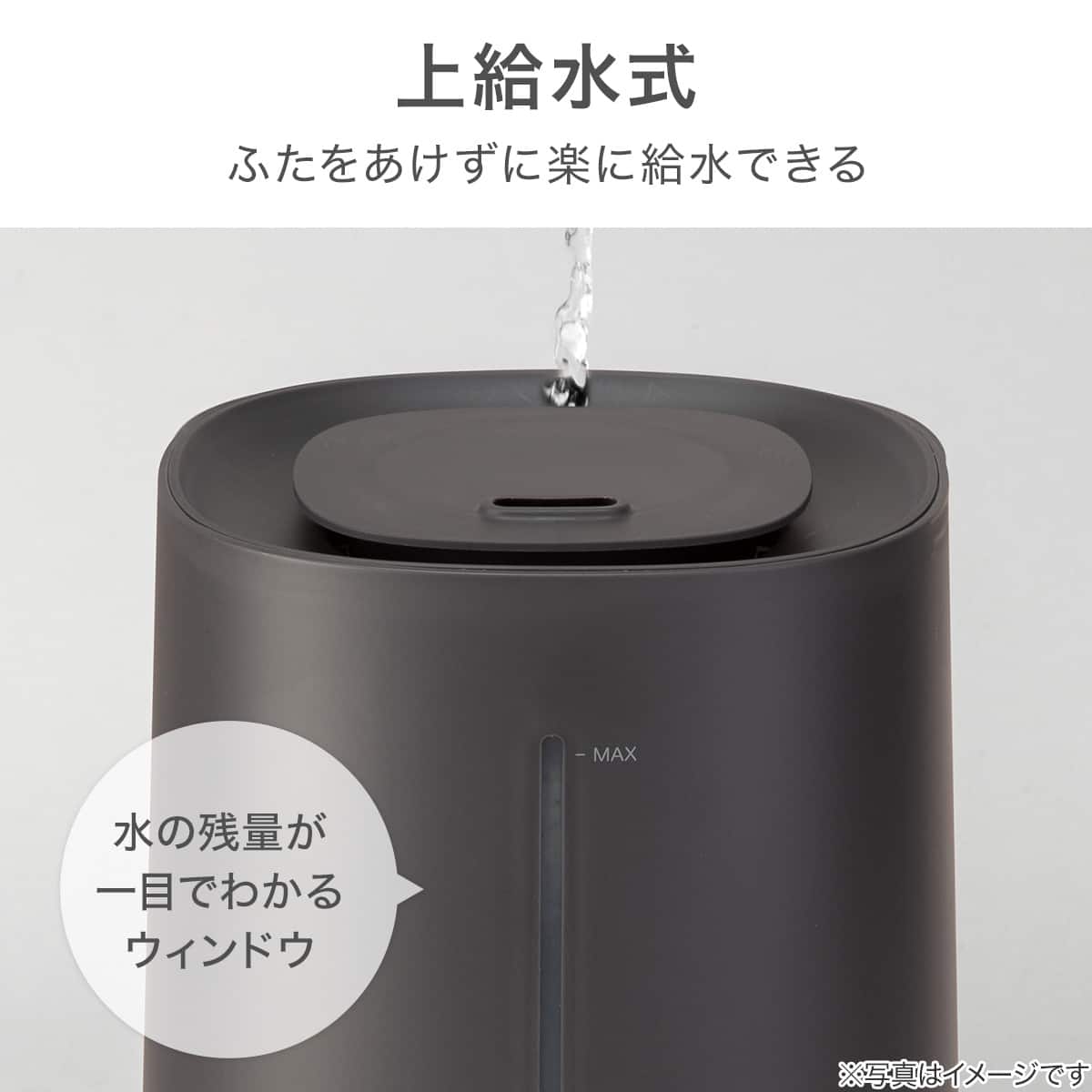 た*吉様 新品未開封 ニトリ タンクを持ち運べるラク給水アロマ加湿器 HM04 ニトリ タンクを持ち運べるラク給水アロマ加湿器 グレー HM04 DG