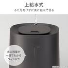タンクを持ち運べるラク給水アロマ加湿器(HM04 DG) 7枚目画像