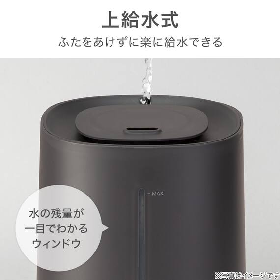 タンクを持ち運べるラク給水アロマ加湿器(HM04 DG) 7枚目画像