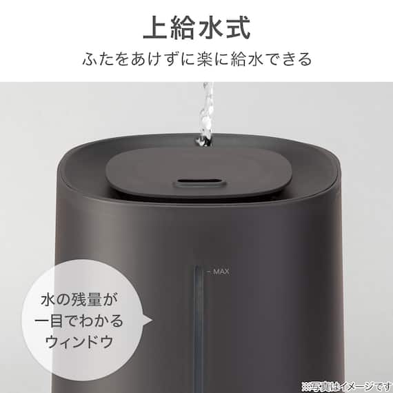 タンクを持ち運べるラク給水アロマ加湿器(HM04 DG) 7枚目画像