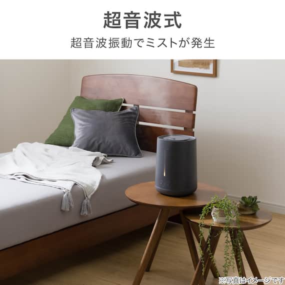 タンクを持ち運べるラク給水アロマ加湿器(HM04 DG) 8枚目画像