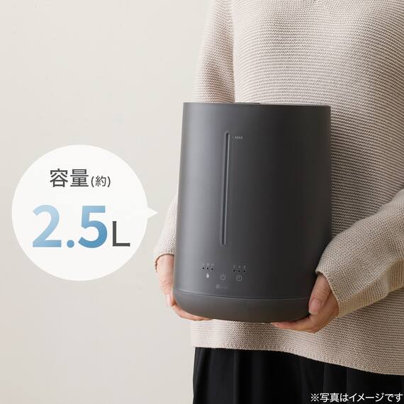 タンクを持ち運べるラク給水アロマ加湿器(HM04 DG) 9枚目画像