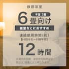 タンクを持ち運べるラク給水アロマ加湿器(HM04 DG) 10枚目画像