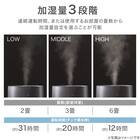 タンクを持ち運べるラク給水アロマ加湿器(HM04 DG) 11枚目画像