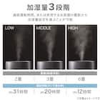 タンクを持ち運べるラク給水アロマ加湿器(HM04 DG) 11枚目画像
