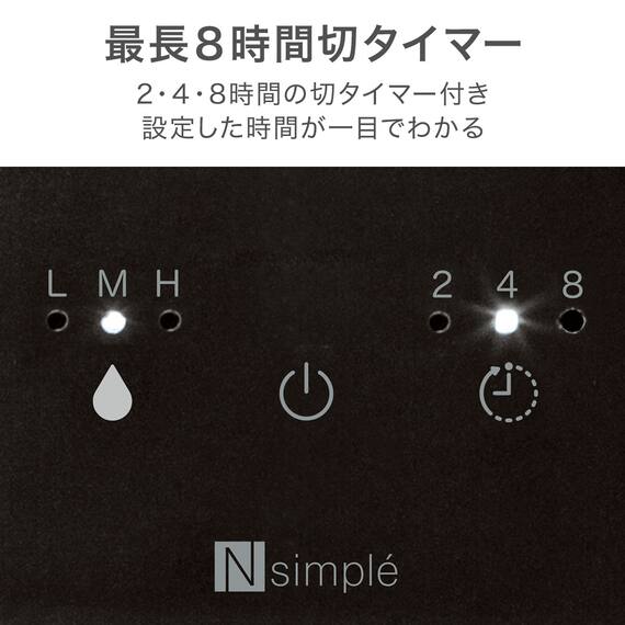 タンクを持ち運べるラク給水アロマ加湿器(HM04 DG) 12枚目画像