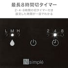 タンクを持ち運べるラク給水アロマ加湿器(HM04 DG) 12枚目画像