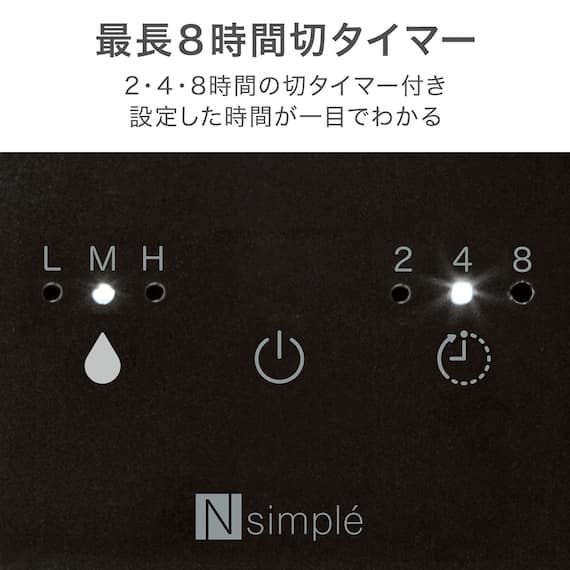 タンクを持ち運べるラク給水アロマ加湿器(HM04 DG) 12枚目画像