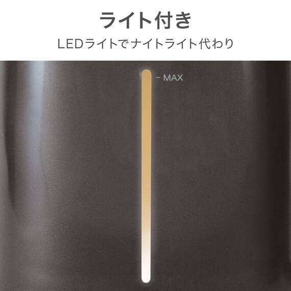 タンクを持ち運べるラク給水アロマ加湿器(HM04 DG) 14枚目画像