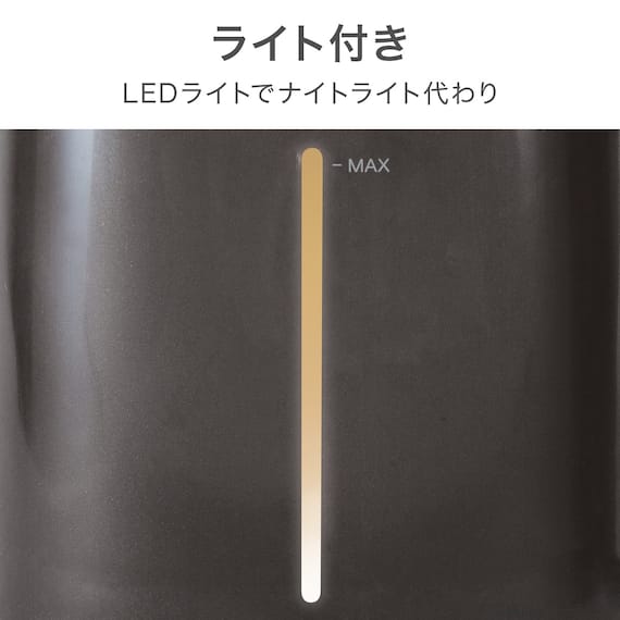 タンクを持ち運べるラク給水アロマ加湿器(HM04 DG) 14枚目画像