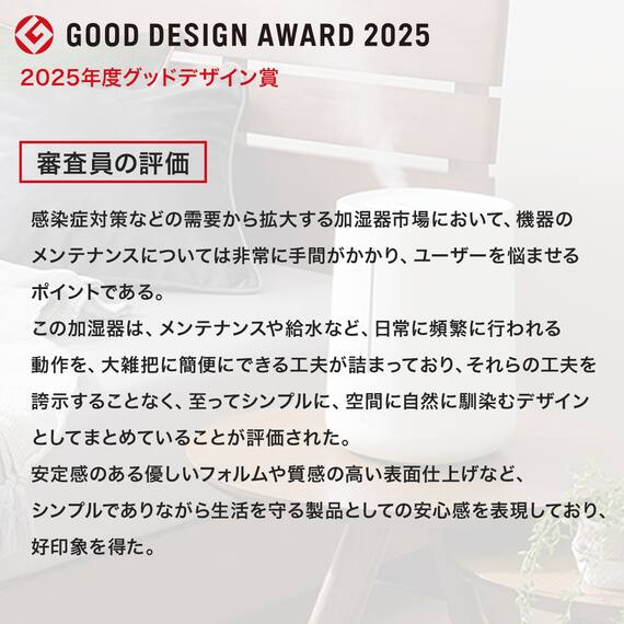 タンクを持ち運べるラク給水アロマ加湿器(HM04 DG) 18枚目画像