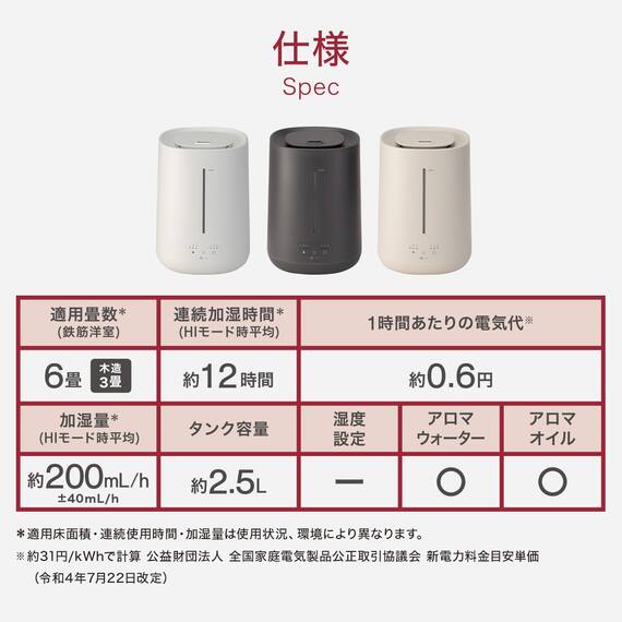タンクを持ち運べるラク給水アロマ加湿器(HM04 MO) 3枚目画像