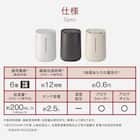 タンクを持ち運べるラク給水アロマ加湿器(HM04 MO) 3枚目画像