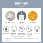 タンクを持ち運べるラク給水アロマ加湿器(HM04 MO) 4枚目画像