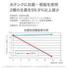 タンクを持ち運べるラク給水アロマ加湿器(HM04 MO) 6枚目画像