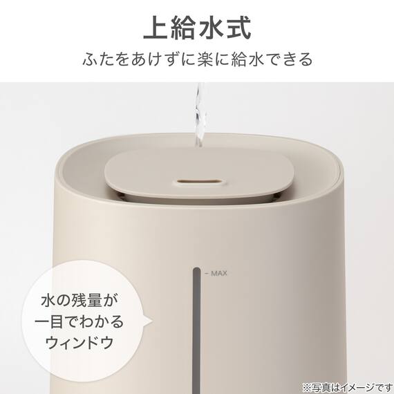 タンクを持ち運べるラク給水アロマ加湿器(HM04 MO) 7枚目画像