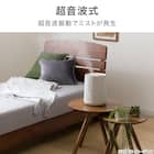 タンクを持ち運べるラク給水アロマ加湿器(HM04 MO) 8枚目画像