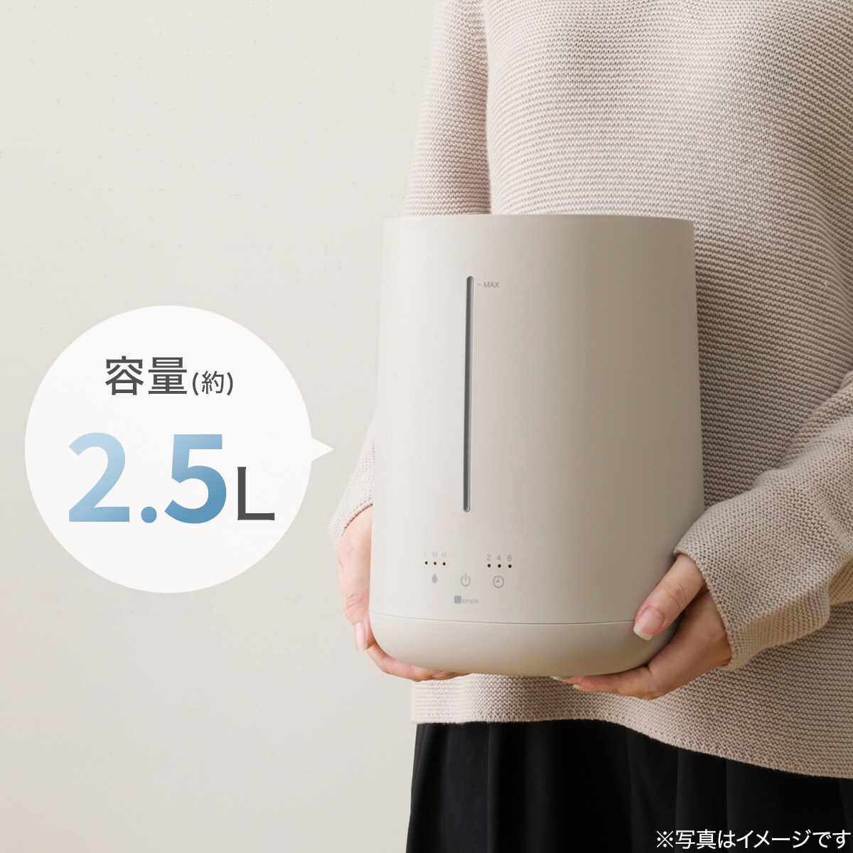 タンクを持ち運べるラク給水アロマ加湿器(HM04 MO) | ニトリネット