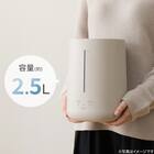 タンクを持ち運べるラク給水アロマ加湿器(HM04 MO) 9枚目画像