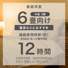 タンクを持ち運べるラク給水アロマ加湿器(HM04 MO) 10枚目画像