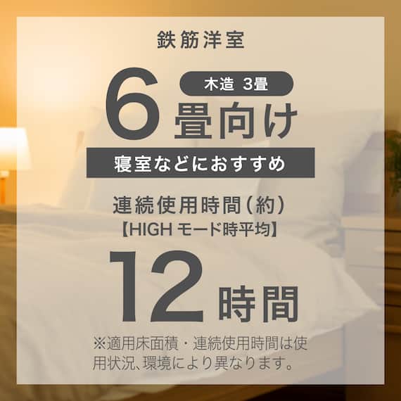 タンクを持ち運べるラク給水アロマ加湿器(HM04 MO) 10枚目画像