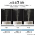 タンクを持ち運べるラク給水アロマ加湿器(HM04 MO) 11枚目画像