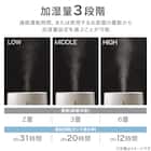 タンクを持ち運べるラク給水アロマ加湿器(HM04 MO) 11枚目画像