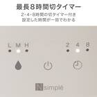 タンクを持ち運べるラク給水アロマ加湿器(HM04 MO) 12枚目画像