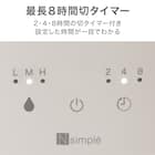 タンクを持ち運べるラク給水アロマ加湿器(HM04 MO) 12枚目画像