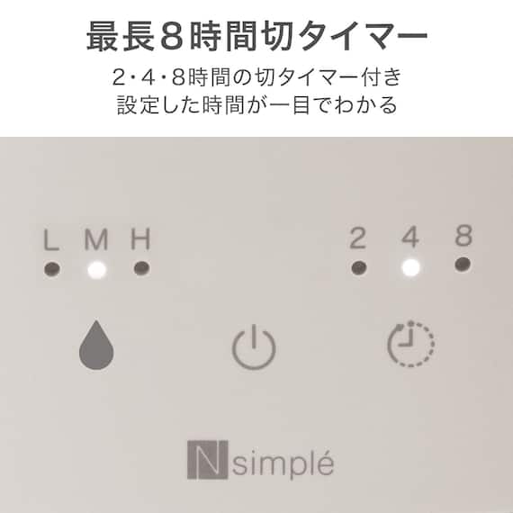 タンクを持ち運べるラク給水アロマ加湿器(HM04 MO) 12枚目画像