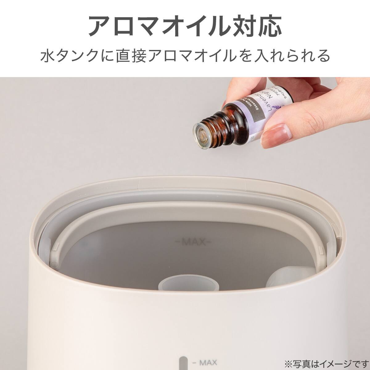 タンクを持ち運べるラク給水アロマ加湿器(HM04 MO) | ニトリネット