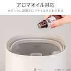 タンクを持ち運べるラク給水アロマ加湿器(HM04 MO) 13枚目画像