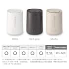 タンクを持ち運べるラク給水アロマ加湿器(HM04 MO) 16枚目画像