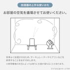 タンクを持ち運べるラク給水アロマ加湿器(HM04 MO) 17枚目画像