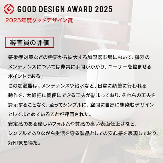 タンクを持ち運べるラク給水アロマ加湿器(HM04 MO) 18枚目画像