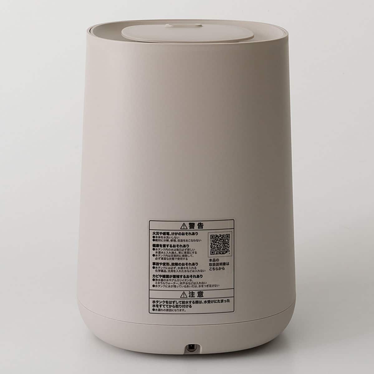 ☆新品未開封☆NITORI 加湿器 No. 82 アロマ対応 (HM04 MO) ニトリ（NITORI） タンクを持ち運べるラク給水アロマ加湿器(HM04 MO