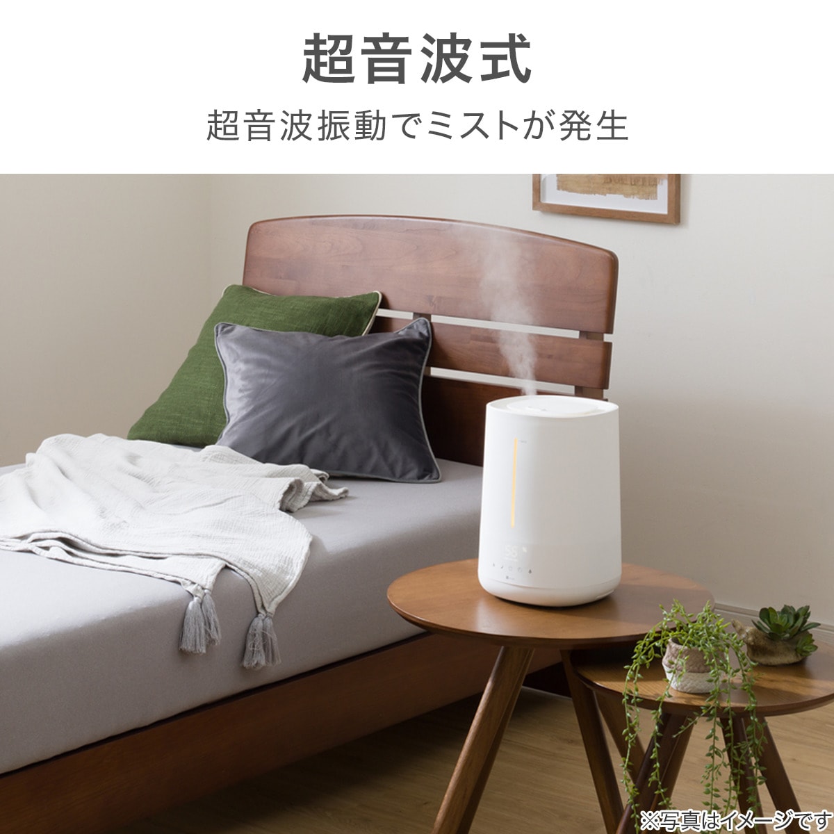 タンクを持ち運べるラク給水湿度設定加湿器(HM05W) | ニトリネット