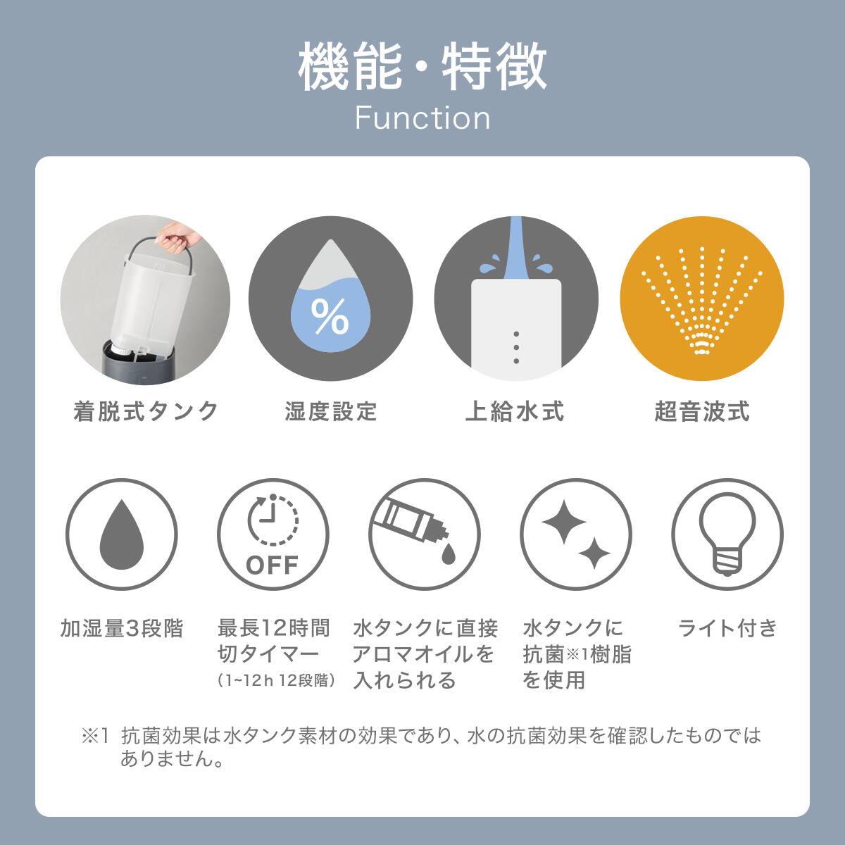 【美品】ニトリ タンクを持ち運べるラク給水湿度設定加湿器 2025年製 タンクを持ち運べるラク給水湿度設定加湿器(HM05D) のレビュー