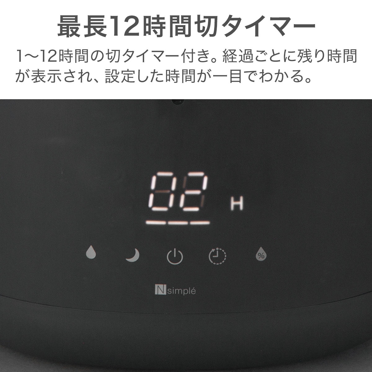 NITORI　タンク運べる湿度設定加湿器 HM05 家庭用　8畳　2025年式 タンクを持ち運べるラク給水湿度設定加湿器(HM05W) | ニトリネット