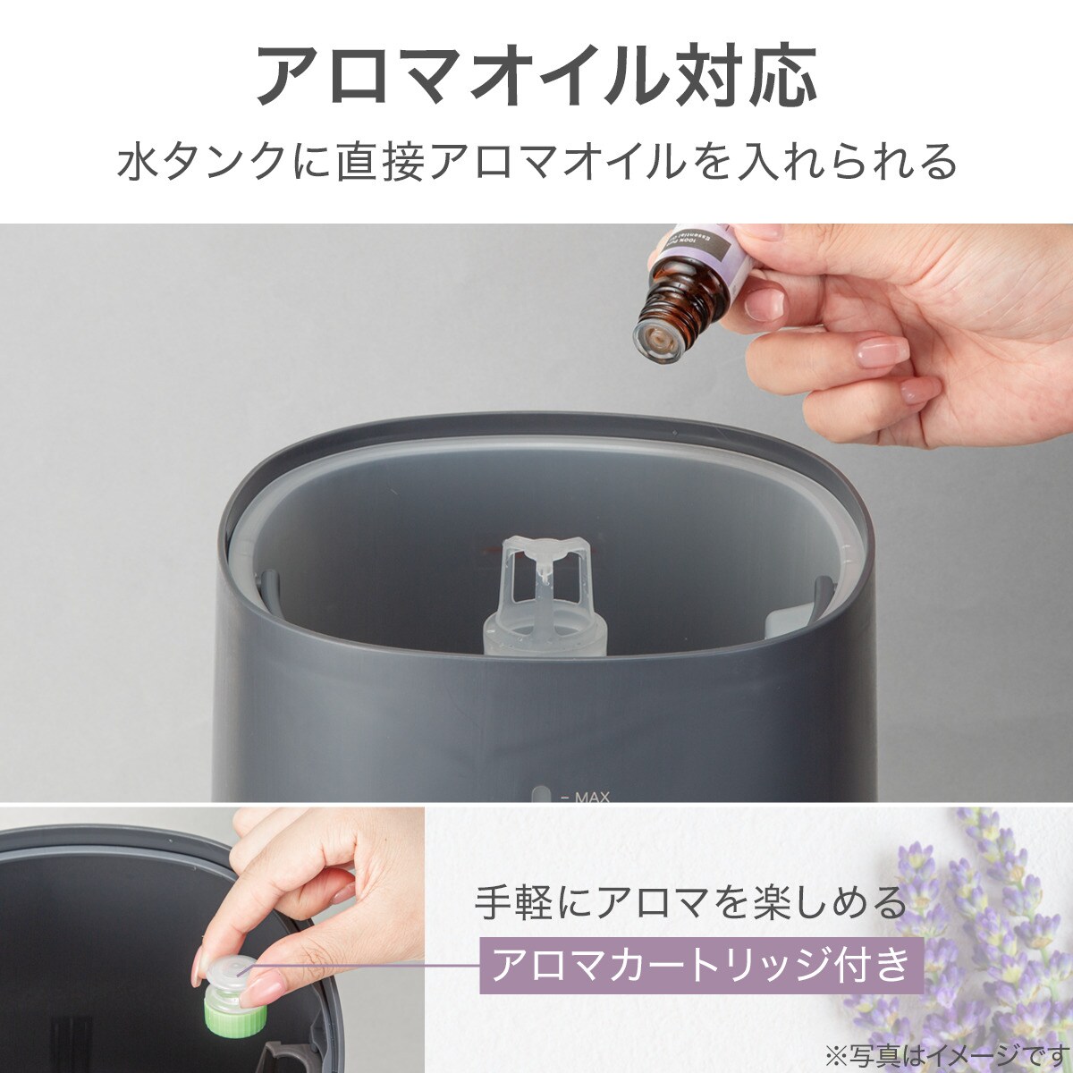 タンクを持ち運べるラク給水湿度設定加湿器(HM05D) | ニトリネット