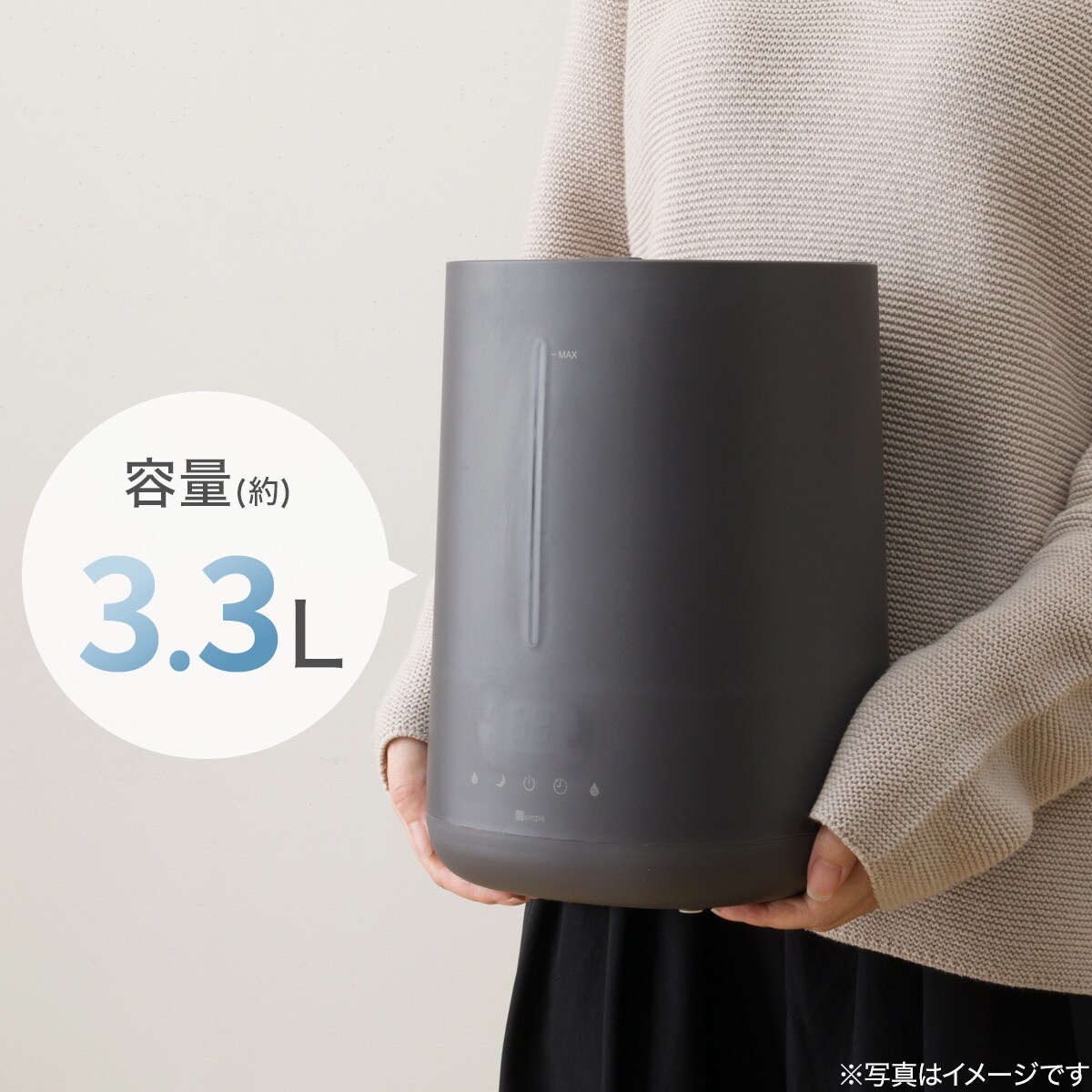 タンクを持ち運べるラク給水湿度設定加湿器(HM05D) | ニトリネット