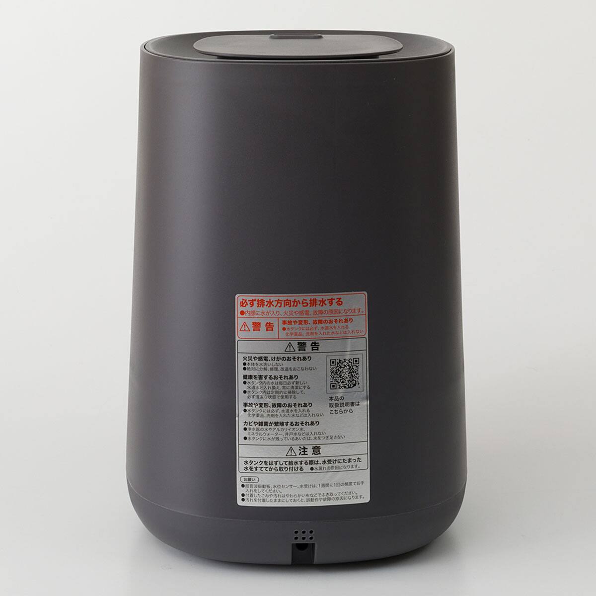 タンクを持ち運べるラク給水湿度設定加湿器(HM05D) | ニトリネット